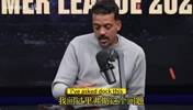 卢此前：保罗格里芬让我想起OK组合，他俩团结当年快船或许会夺冠