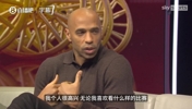 亨利盼阿森纳夺冠：22年太长了🫠卡拉格打趣毕竟上一次你在场
