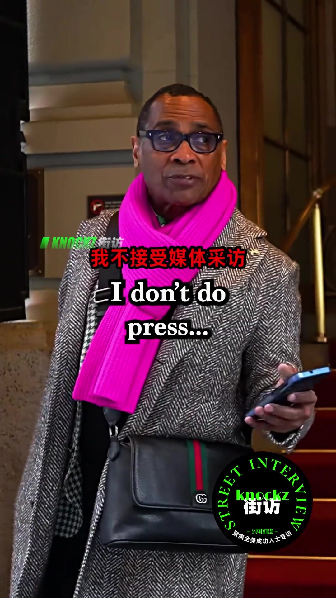 NBA球队老板坐拥数亿财富：心怀善意与同理心方能行稳致远...