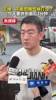 总决赛G4赛前广厦主帅：不能把精气神打没了 不能辜负我们球迷