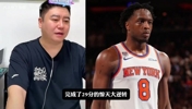 大史：怎么评价阿奴诺比补篮绝杀，尼克斯3比1马刺？