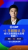 恩梅查破门德国梦幻开局！李毅：维尔茨一停一做助攻太好了！
