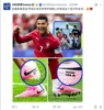好男人❗️CBS：C罗球鞋上印有他五个孩子的名字🥹❤️