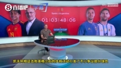 白宫官员表态：言论自由受保护，不反对阿根廷举横幅