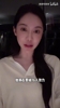 美女主播美娜分析詹姆斯加盟76人的决定：这76人可太香了呀！😆
